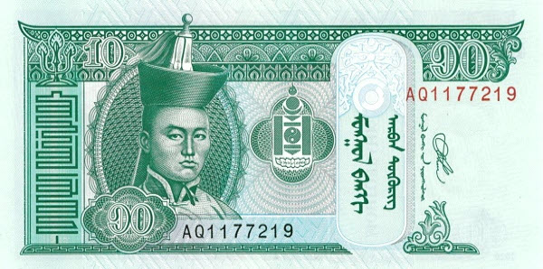 (911) ** PNew (PN62k) Mongolia - 10 Tugrik Year 2020